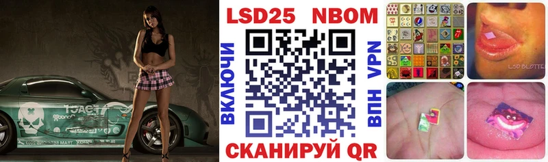 цены наркотик  hydra как войти  Марки 25I-NBOMe 1,8мг  Краснодар 