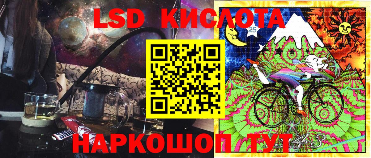 Марки 25I-NBOMe 1500мкг  Вход с VPN  Краснодар 