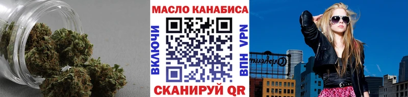 Дистиллят ТГК концентрат  KRAKEN как войти  Краснодар  где купить наркотик 