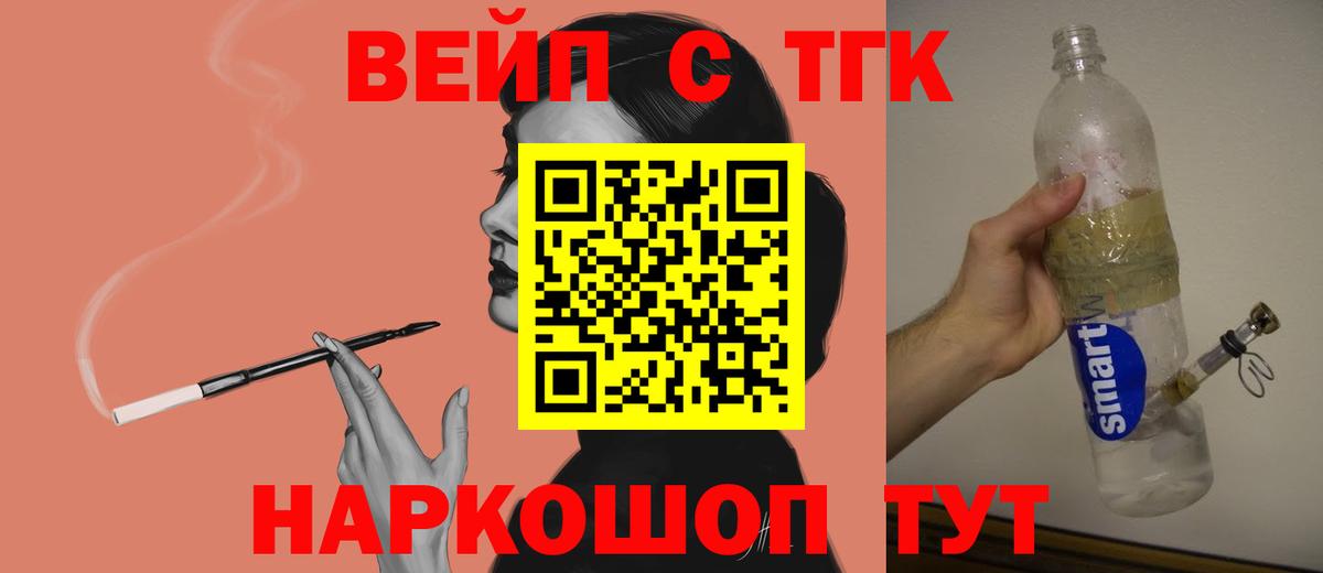 ТГК Wax  Вход с VPN  Краснодар 