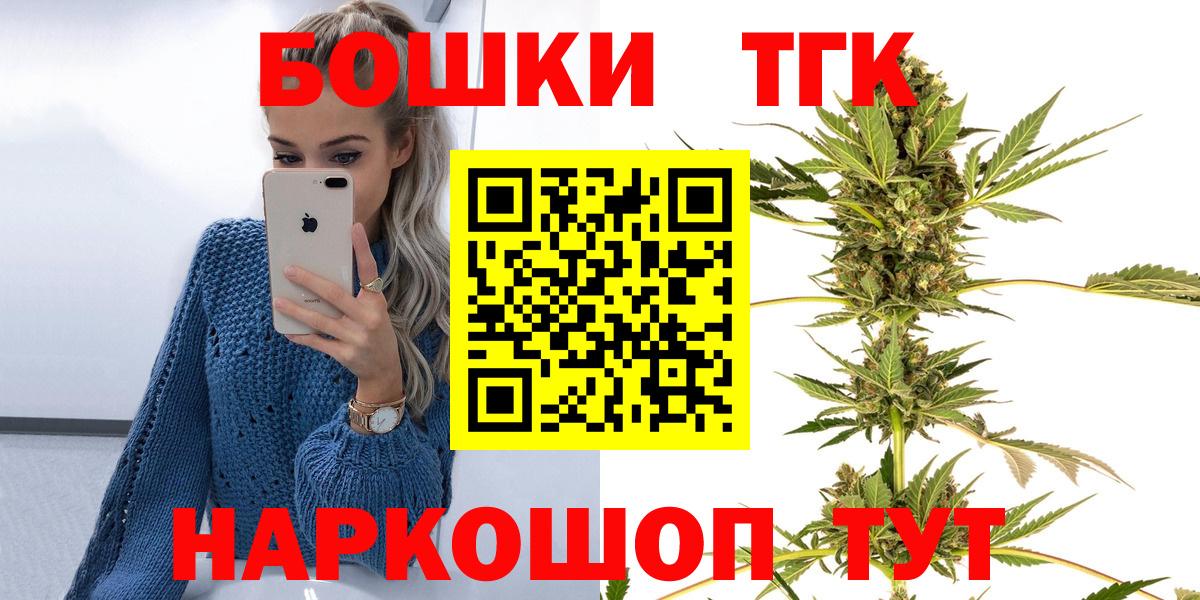 Бошки марихуана гибрид Краснодар
